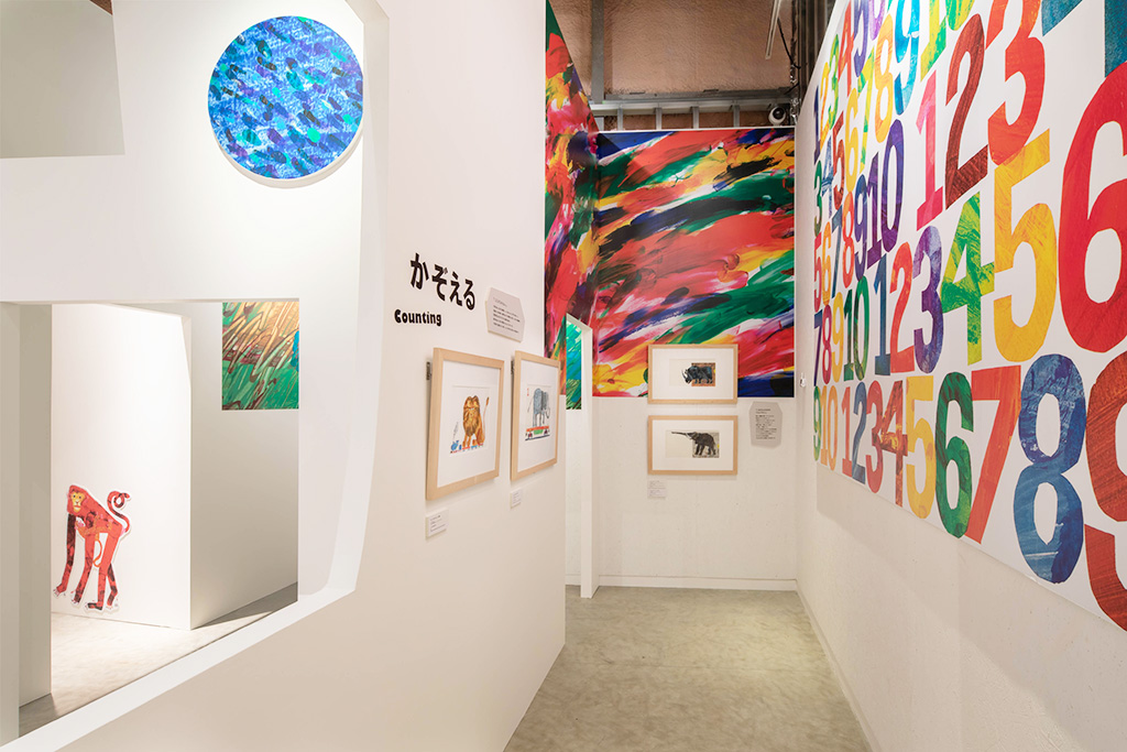 「エリック・カール　遊ぶための本」/PLAY! MUS
EUM（東京都/立川市）