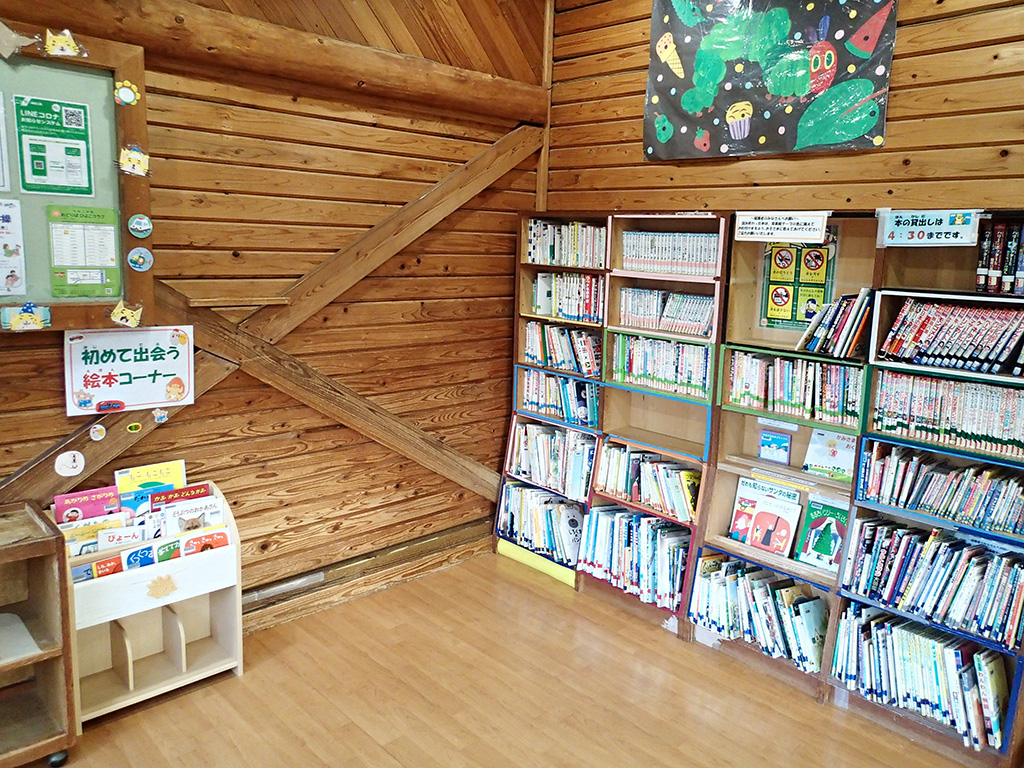 踊場公園こどもログハウス（神奈川県/横浜市）