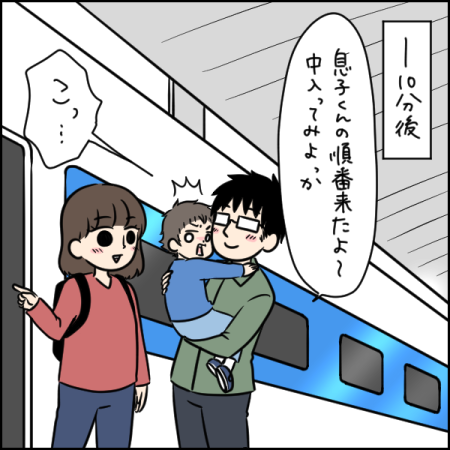 タソさんマンガ