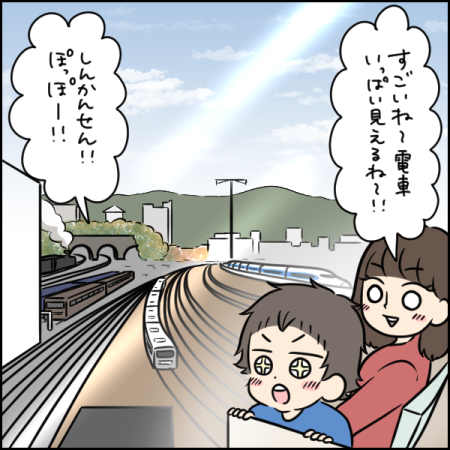 ご飯のときも電車や新幹線でいっぱい！｜2歳とお出かけ in 京都鉄道博物館③