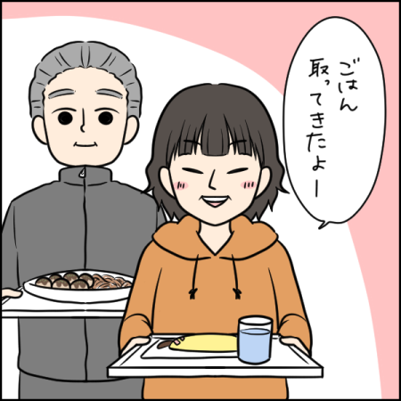 タソさんマンガ