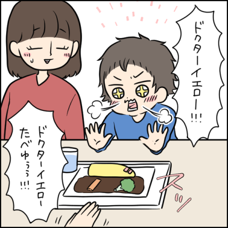 タソさんマンガ