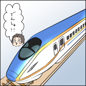 実は子どもあるある！？本物の電車よりもあっちに目が釘付け｜2歳とお出かけ in 京都鉄道博物館④