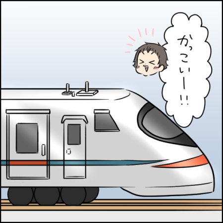 タソさんマンガ