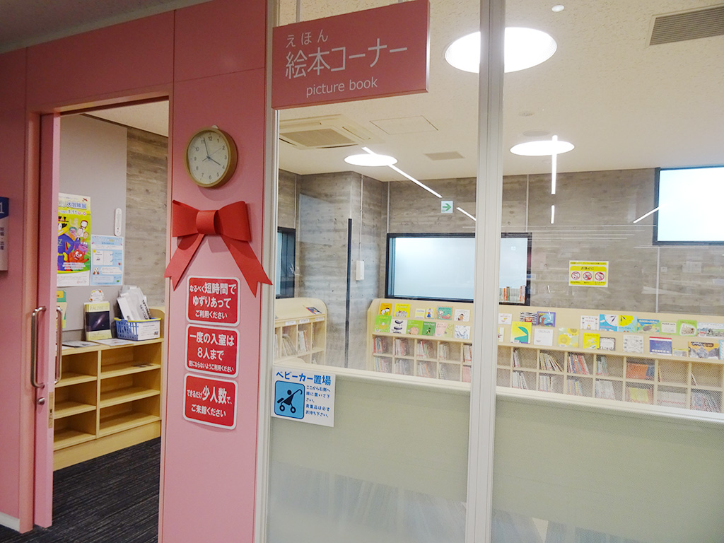 戸田市立図書館上戸田分館（埼玉県）