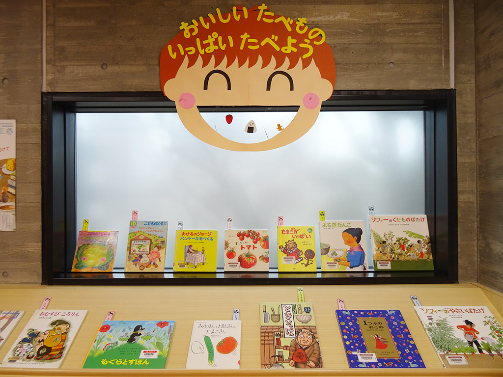 展示コーナー/戸田市立図書館上戸田分館（埼玉県）