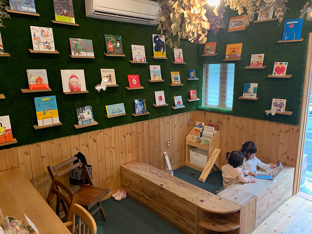 えほんのトコロ(兵庫県/神戸市)