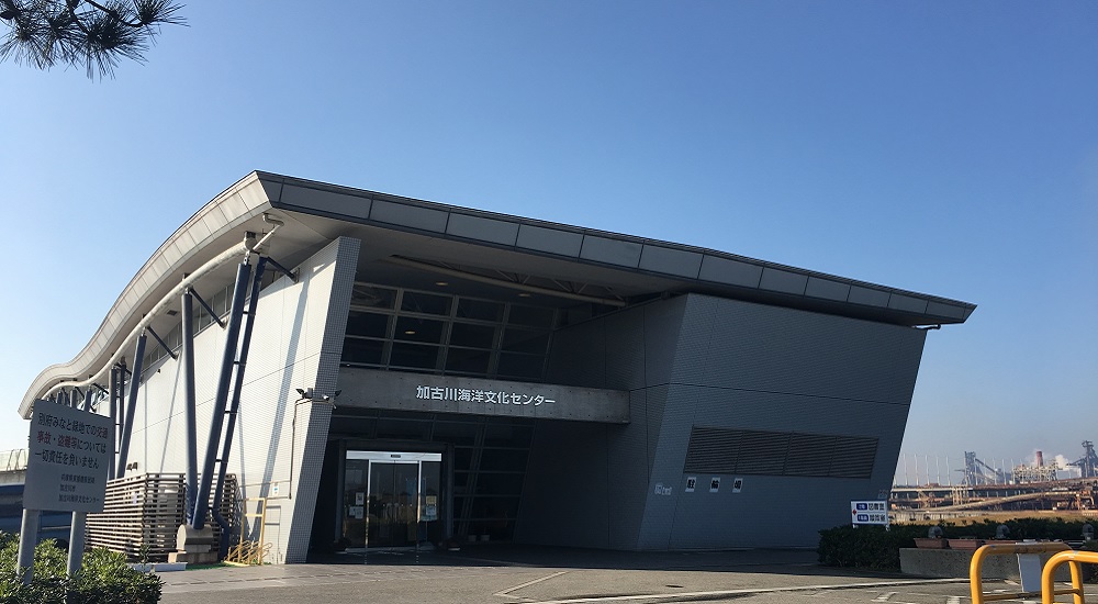 加古川海洋文化センター図書室(兵庫県/加古川市)