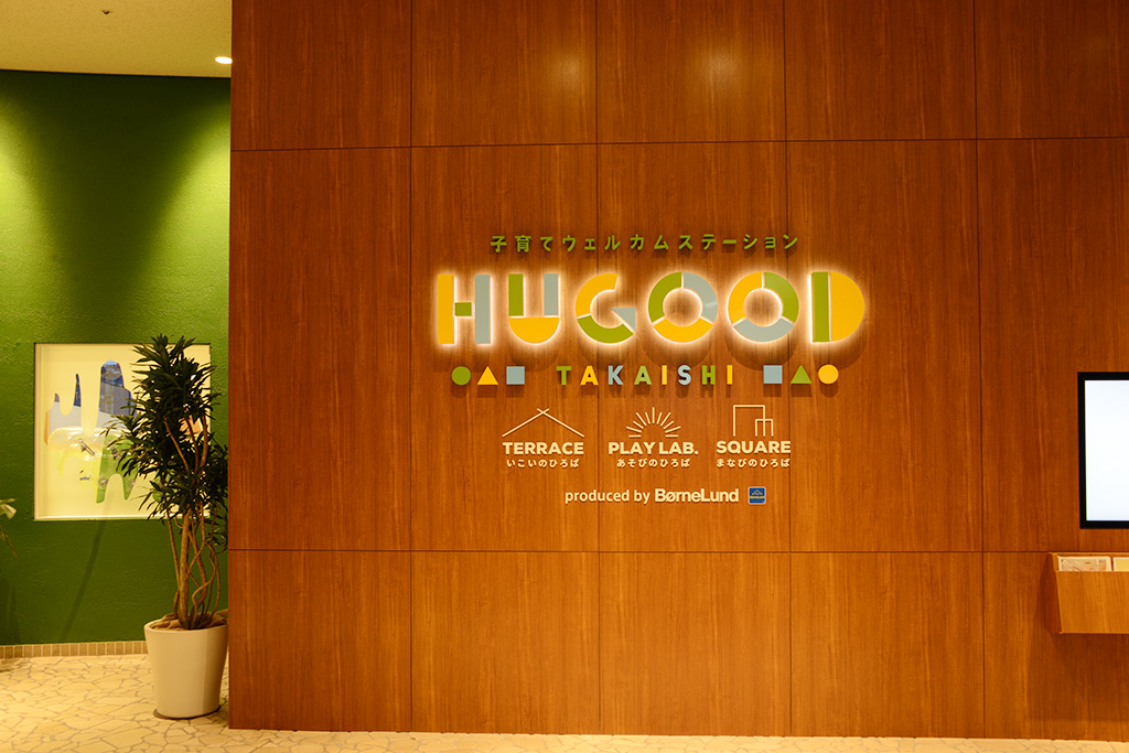 HUGOOD TAKAISHI(大阪府/高石市)