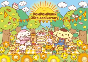 ポムポムプリン25周年!お祝いイベントや期間限定グッズなど可愛い企画目白押し