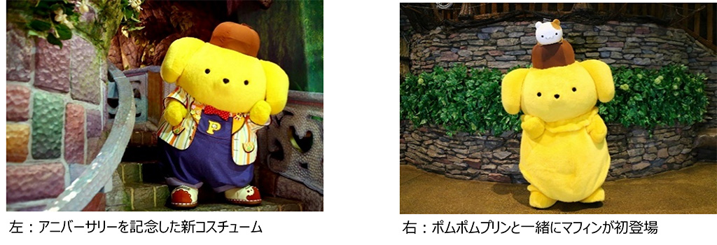 ポムポムプリン グリーティング//サンリオピューロランド(東京都/多摩市)