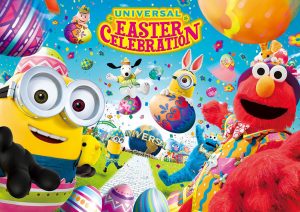 ユニバーサル・スタジオ・ジャパンの2021年イースターイベント!オンライン動画配信も