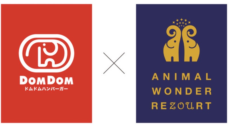 動物園初出店の「ドムドムハンバーガー」/市原ぞうの国(千葉県/市原市)