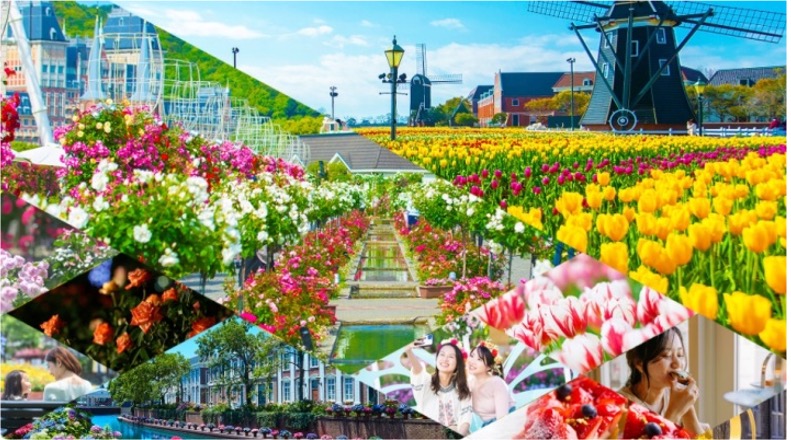 「フラワーフェスティバル」/ハウステンボス（長崎県/佐世保市）