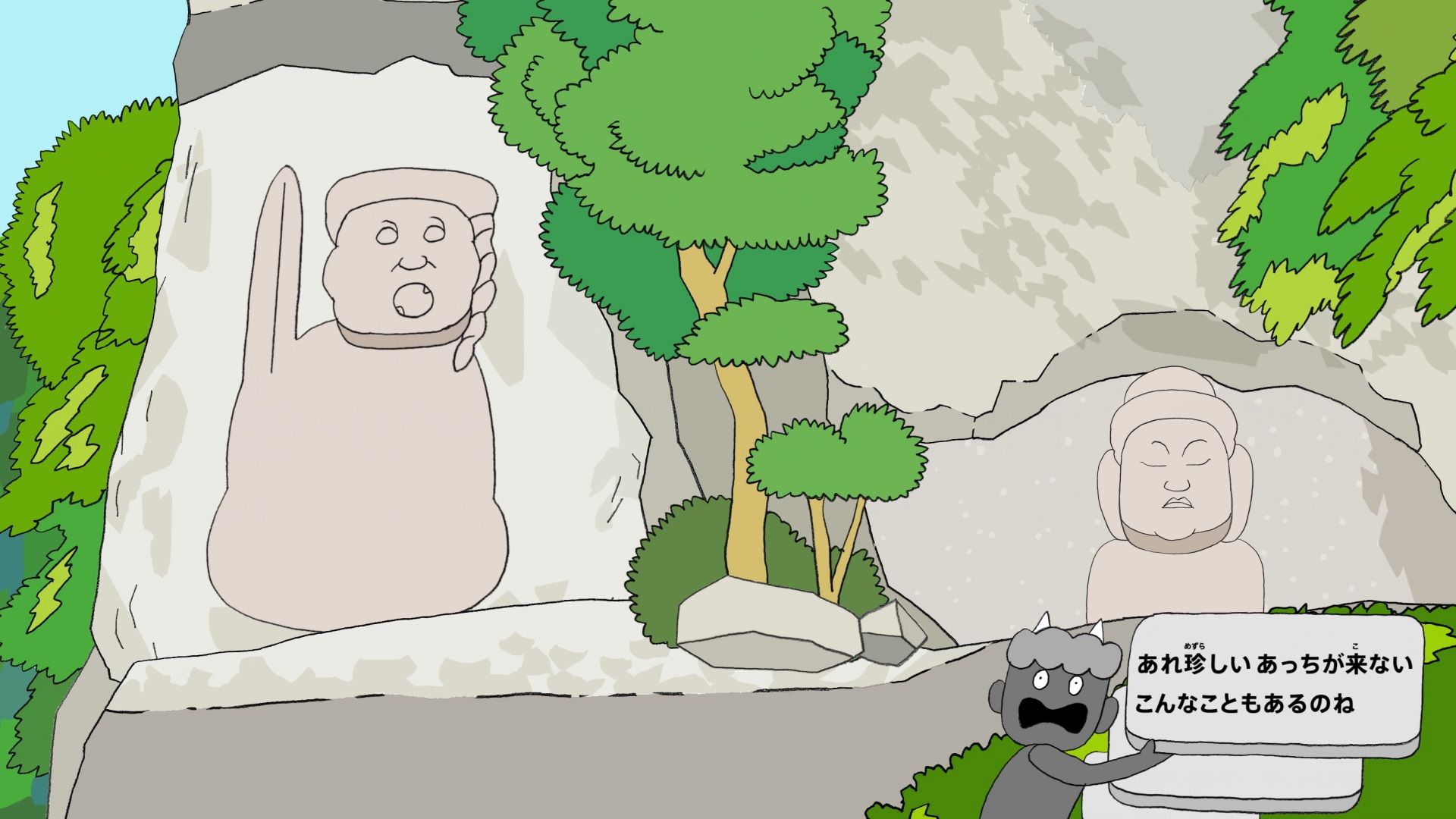 びじゅチューン!「お互い擬態」/大分県立美術館(大分市)