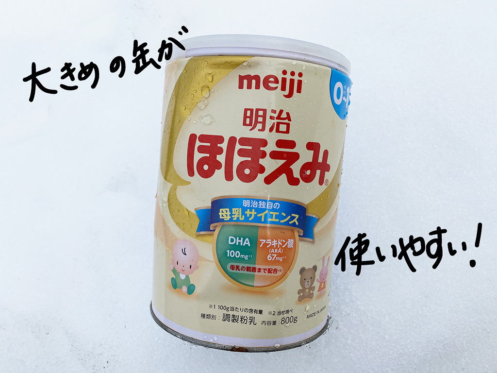 大き目のフタつきの缶/雪アイスで使う道具