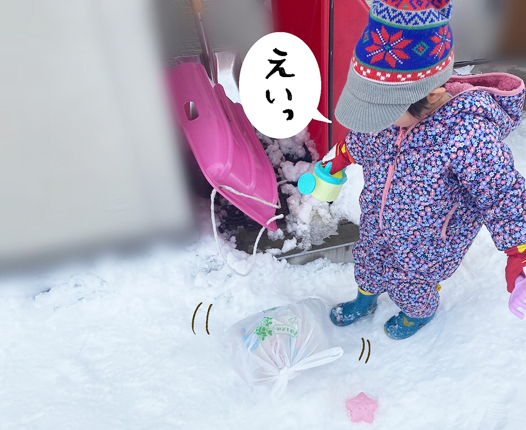 雪アイスの作り方手順4:20分ほど蹴って転がす