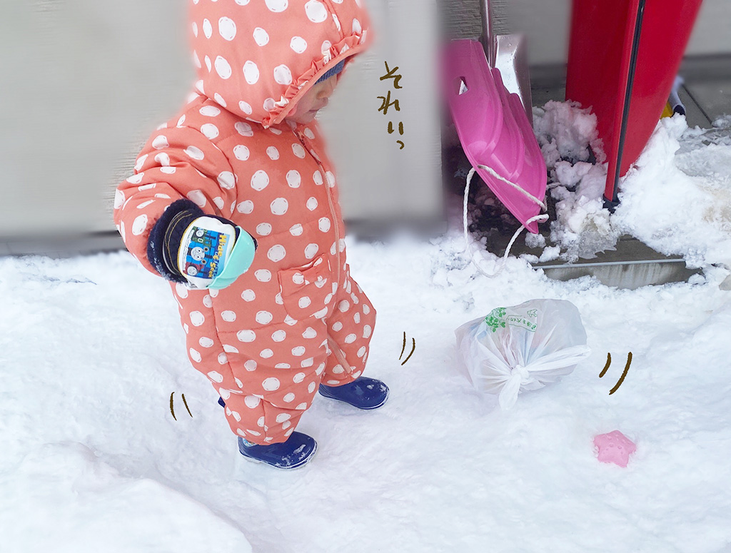 雪アイスの作り方手順4:20分ほど蹴って転がす