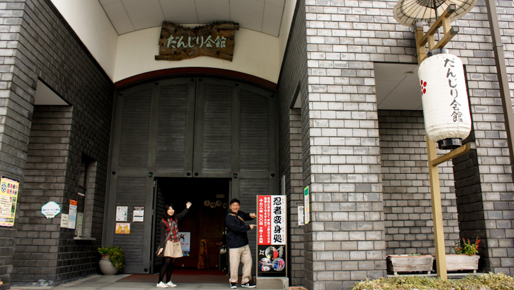 だんじり会館(三重県/伊賀市)