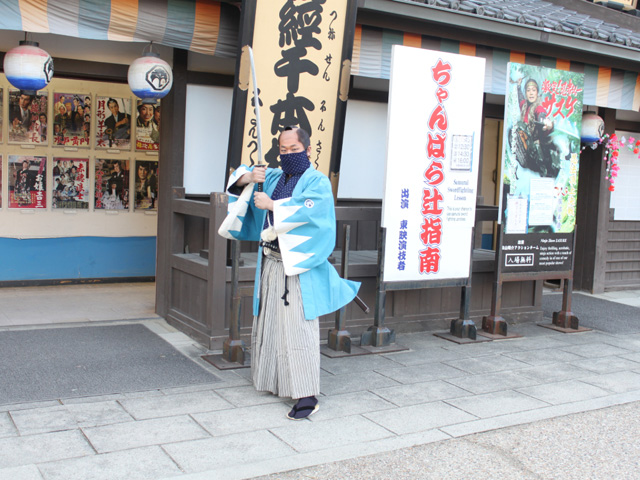 カッコイイ武士が迎えてくれる「中村座」／東映太秦映画村（京都市右京区）