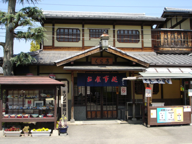 喫茶・軽食のお店が並ぶ明治通り／東映太秦映画村（京都市右京区）