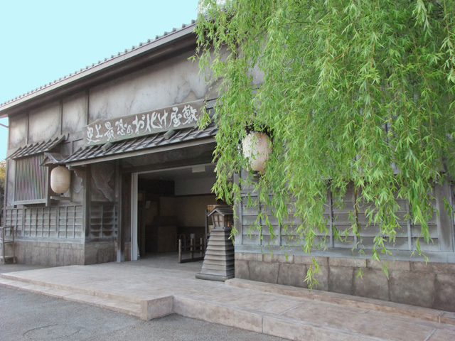 ちょっぴりレトロなお化け屋敷／東映太秦映画村（京都市右京区）