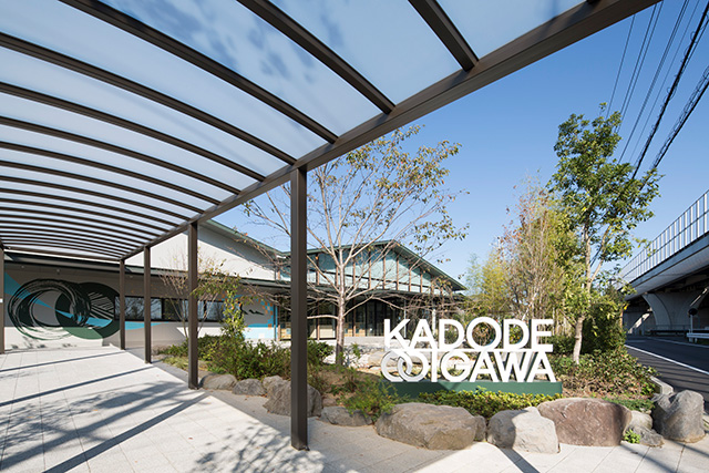 KADODE OOIGAWA(静岡県/島田市)