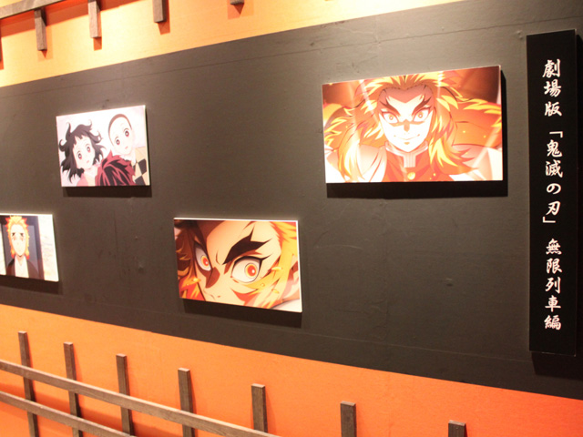 TVアニメ「鬼滅の刃」の写真パネル/東映太秦映画村(京都市右京区)