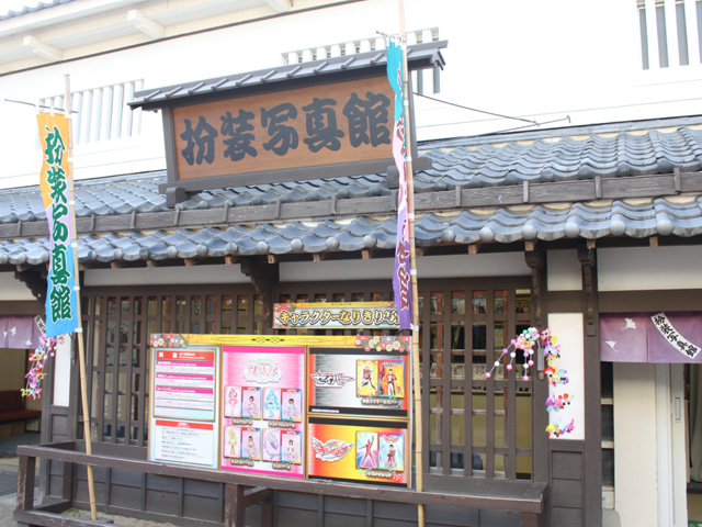 江戸の町並みの中にある「扮装写真館」/東映太秦映画村(京都市右京区)