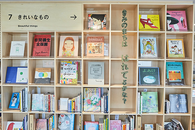 こども本の森 中之島（大阪府/大阪市）