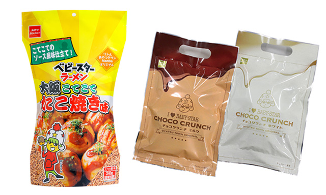 オリジナル ベビースターとチョコクランチ/リトルおやつタウン Namba（大阪府/大阪市）