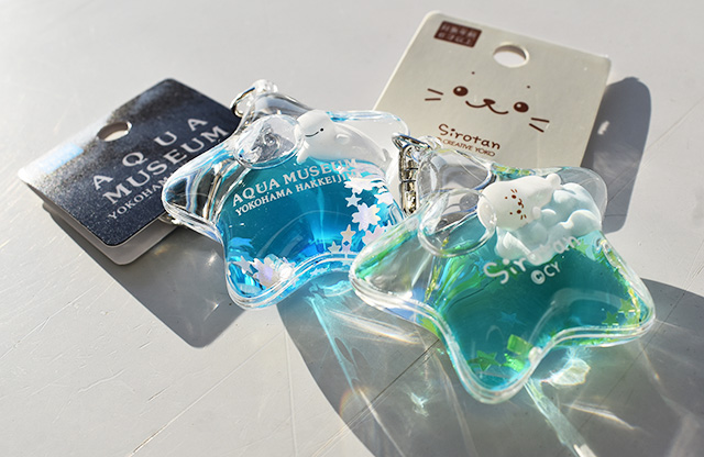 シロイルカぷかぷかキーホルダー/横浜・八景島シーパラダイス(神奈川県/横浜市)