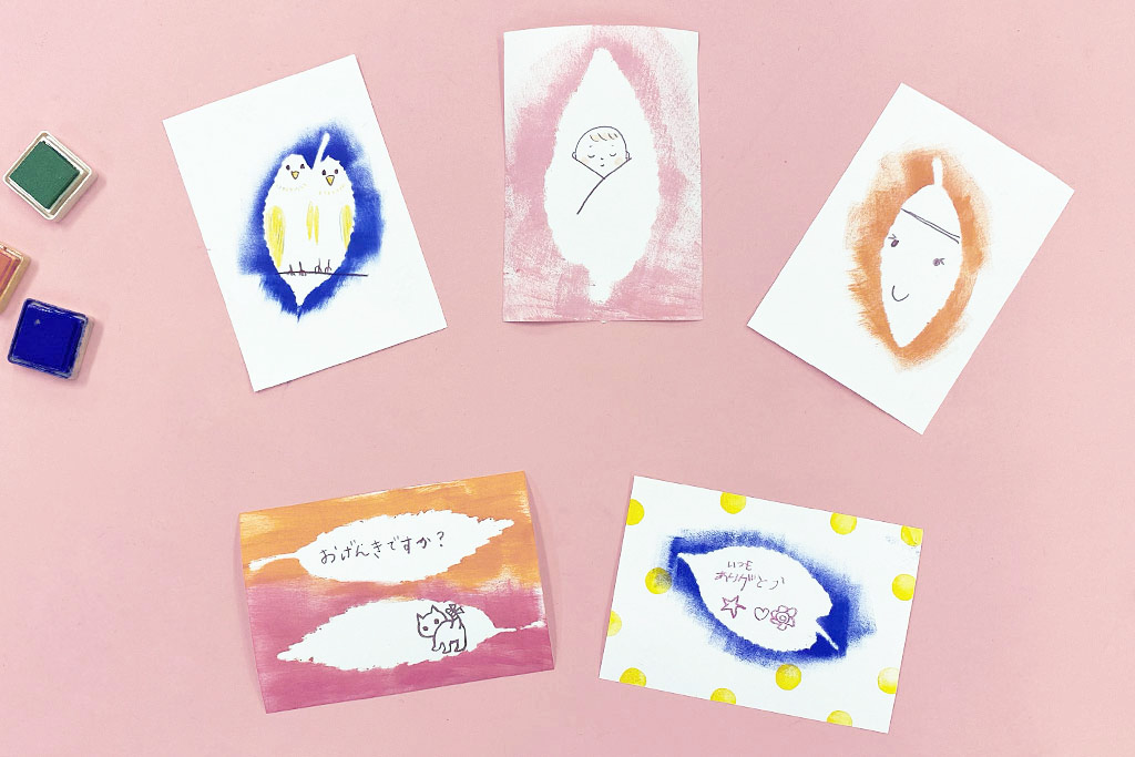 落ち葉でペタペタアートで作ったポストカード