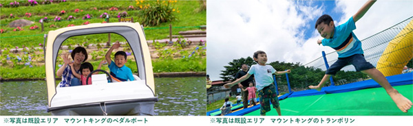 「mt.king(マウントキング)」/六甲山アスレチックパーク GREENIA(兵庫県/神戸市)