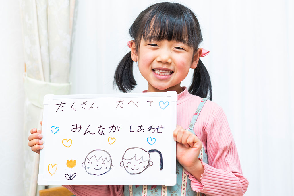 わたしの行動宣言