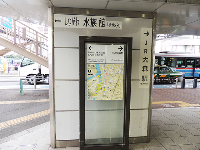 大森海岸駅の改札口から出たところの案内表示/しながわ水族館(東京都/品川区)