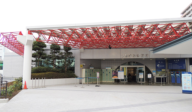 しながわ水族館の入口(東京都/品川区)
