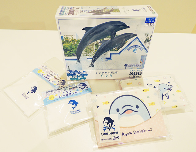 お土産各種/しながわ水族館(東京都/品川区)