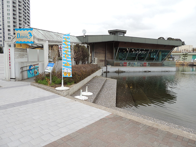 隣接の「レストラン ドルフィン」の外観/しながわ水族館(東京都/品川区)
