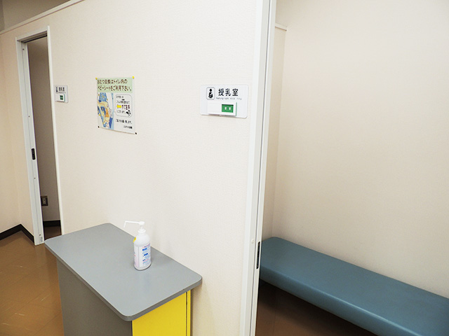 授乳室/しながわ水族館(東京都/品川区)