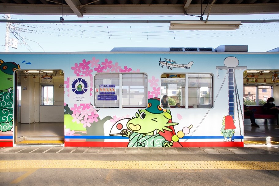 「まいりゅう号」/おうちでオンライン鉄道クイズ るるぶKids×龍ケ崎市