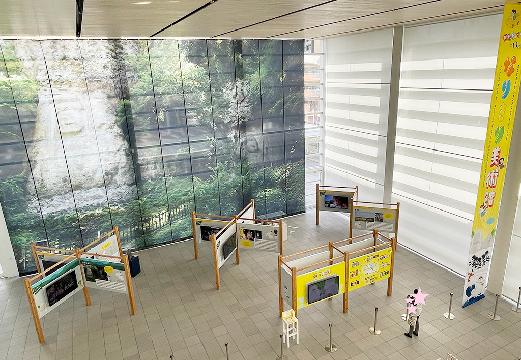 『熊野磨崖仏』(お互い擬態)の展示コーナー/大分県立美術館(大分市)