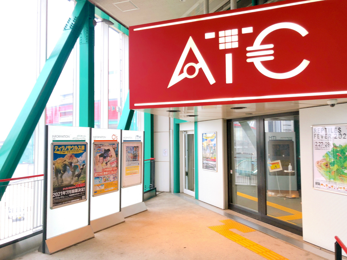 ATCの入り口（大阪府/大阪市）