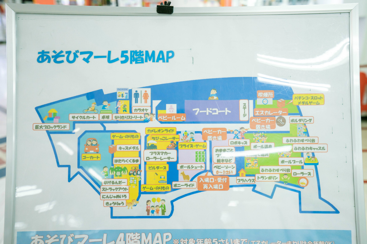 フロアマップ/ATCあそびマーレ（大阪府/大阪市）