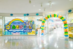 大阪の室内遊園地「ATCあそびマーレ」は、赤ちゃん～小学生の遊具がいっぱい！