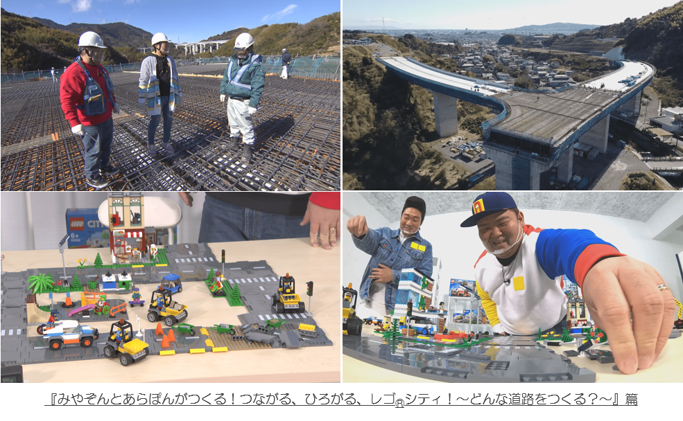 取材するみやぞんとあらぽん