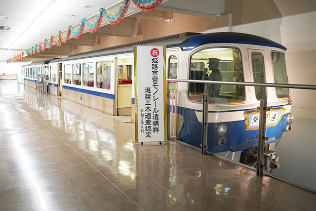 隣接した「モノレール展示室」/姫路市立水族館(兵庫県)