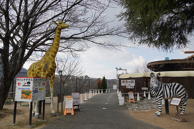 山麓の野生の国駅/姫路セントラルパーク(兵庫県/姫路市)