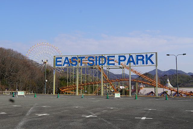 遊園地入り口近くのバス乗り場/姫路セントラルパーク(兵庫県/姫路市)
