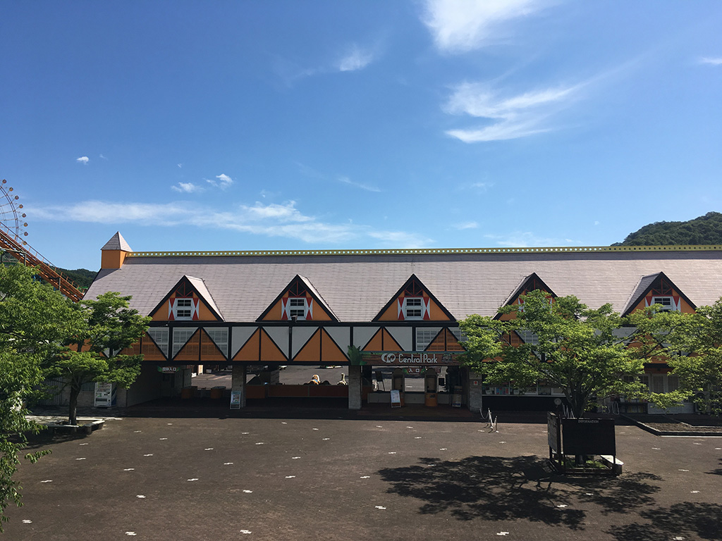 遊園地のゲート/姫路セントラルパーク(兵庫県/姫路市)